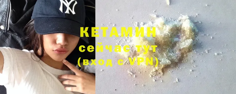 Кетамин VHQ  ссылка на мегу как войти  Поворино  где можно купить наркотик 