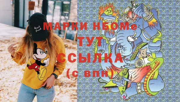 дистиллят марихуана Богородск