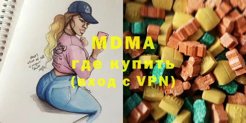 МДМА crystal  где продают   Поворино 